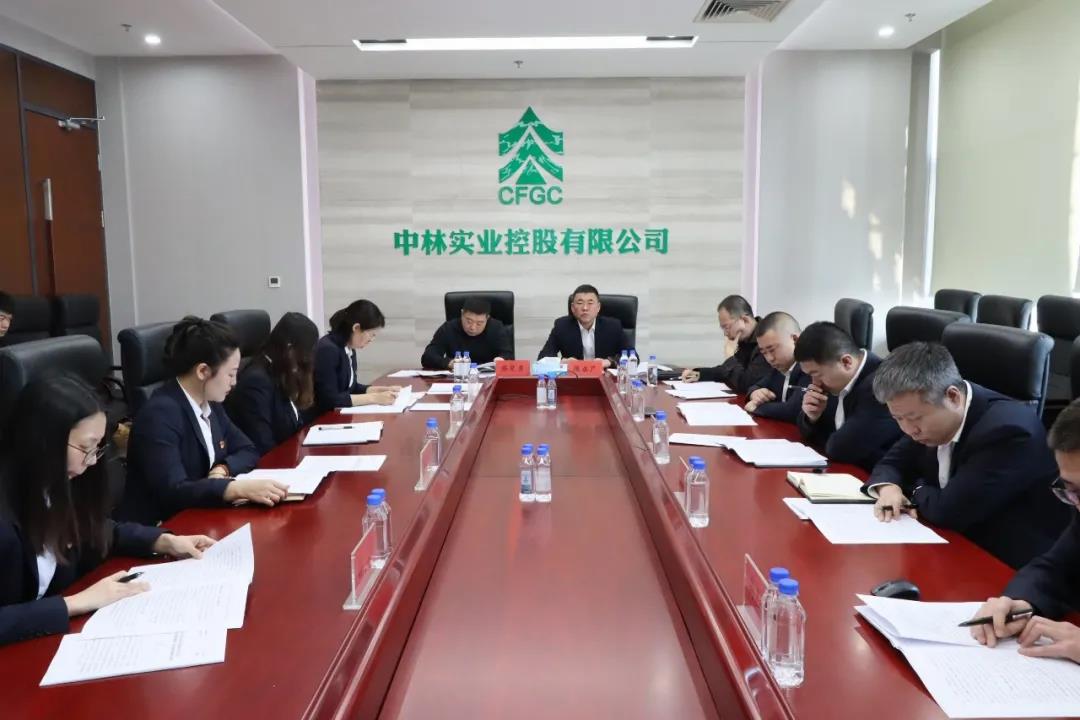 中林福人參加中林實業2022年工作會議(圖1)