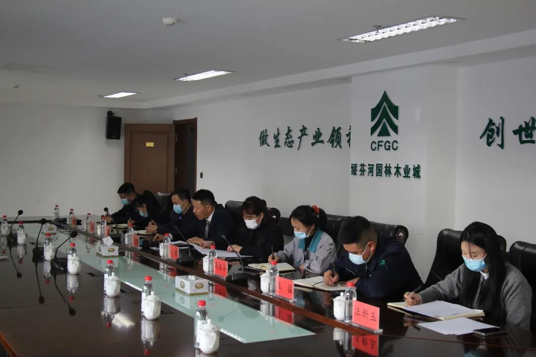 中林福人參加中林實業2022年工作會議(圖3)