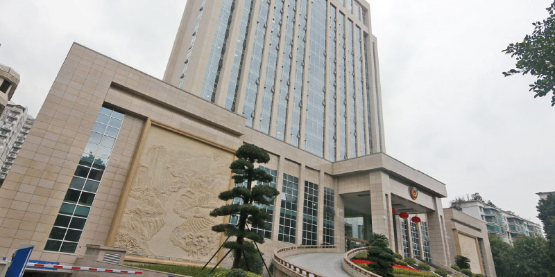 福建省政協(xié)大樓