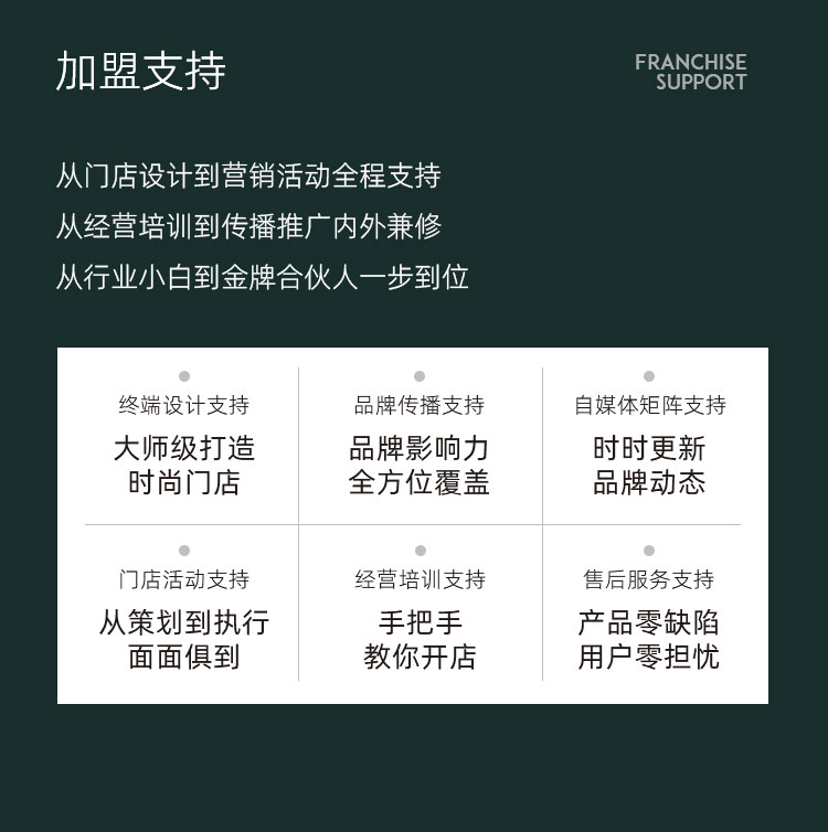 jiamengwomen_09.jpg
