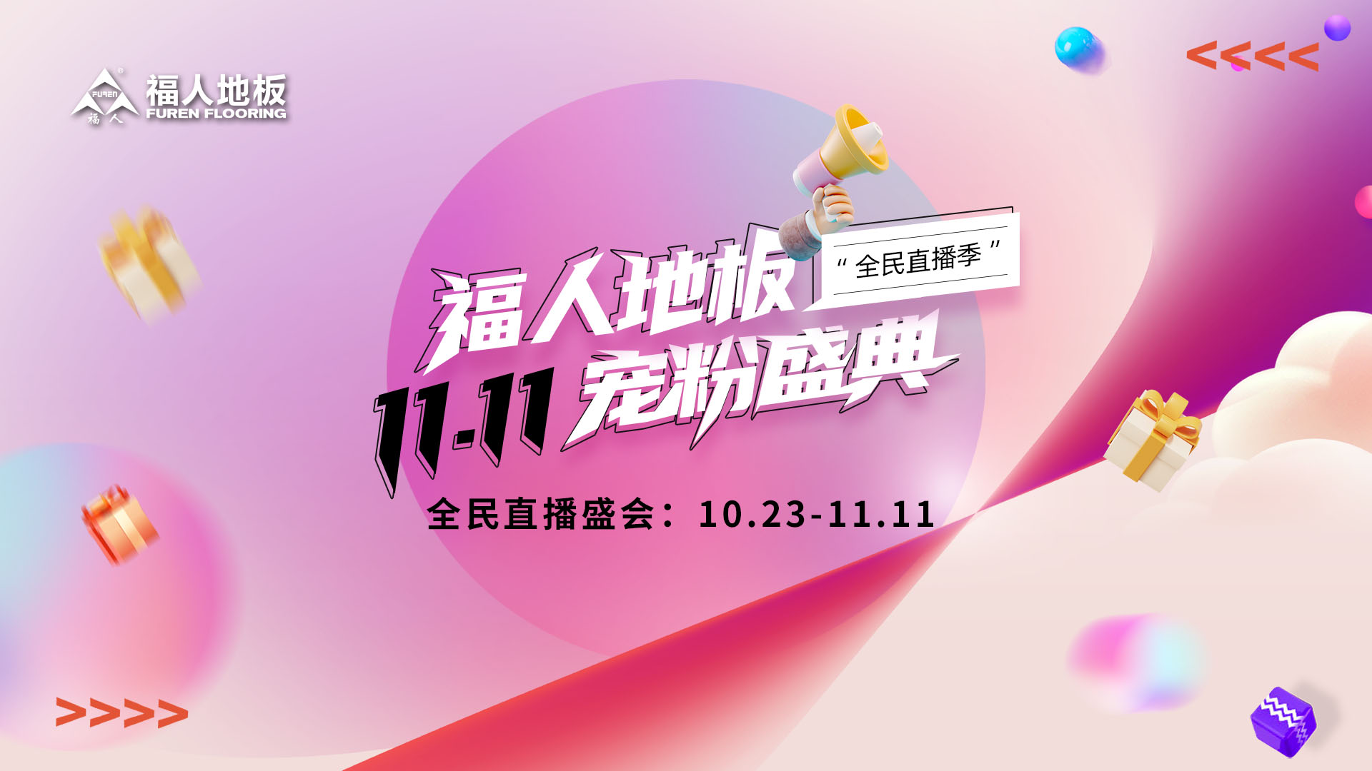 微信圖片_20221023113505.jpg